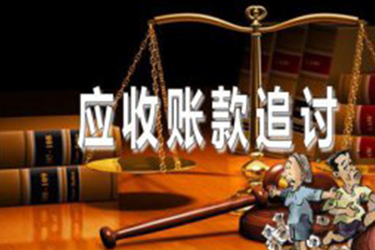 逾期三年欠款，起诉时限如何？