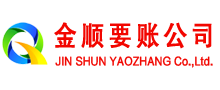 朝阳要债公司
